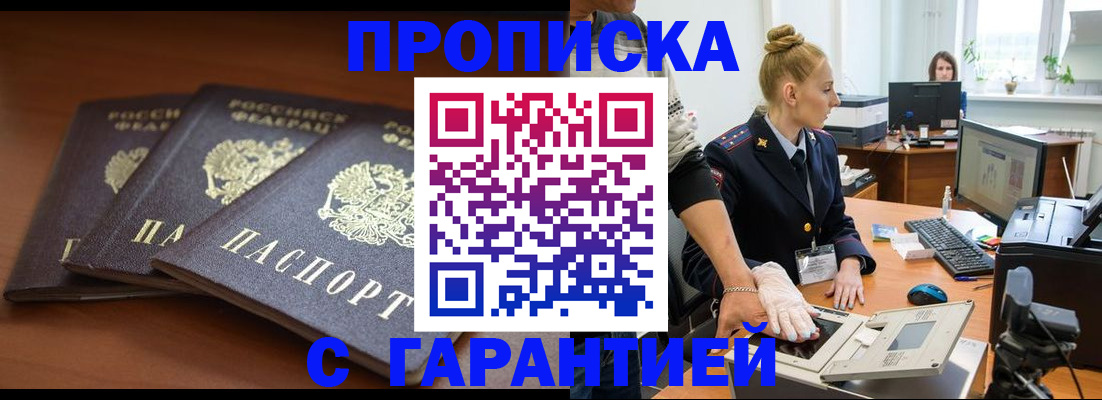 регистрация для школы в Оренбургской области